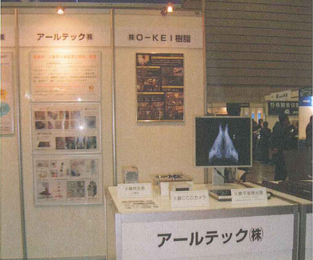 sample